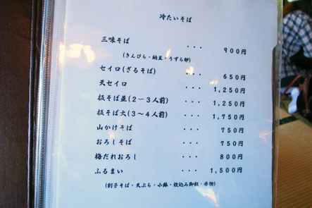 s_0025357.jpg