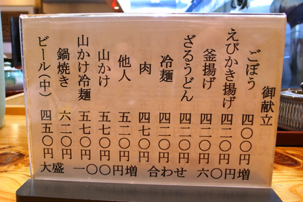 a_0027445.jpg