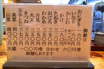 a_0027446.jpg
