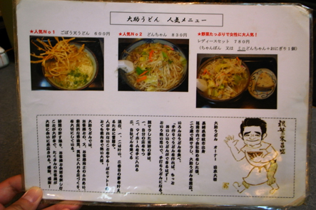 a_0027539.jpg