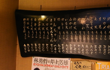 a_0027541.jpg