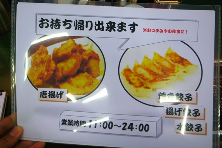 s_0027624.jpg