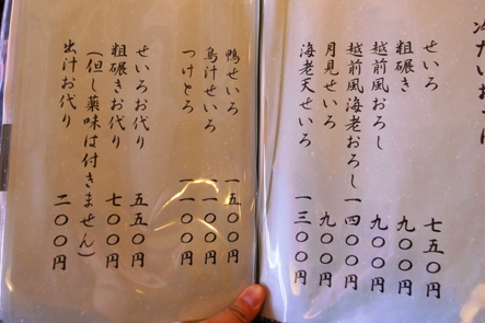 a_0028525.jpg