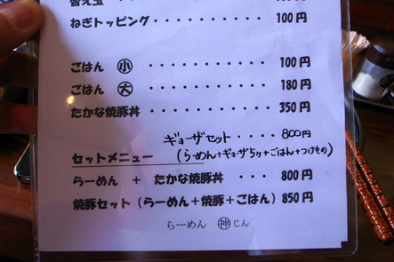 a_0029240.jpg