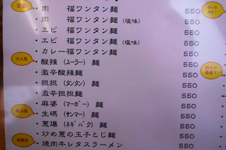 a_0028151.jpg