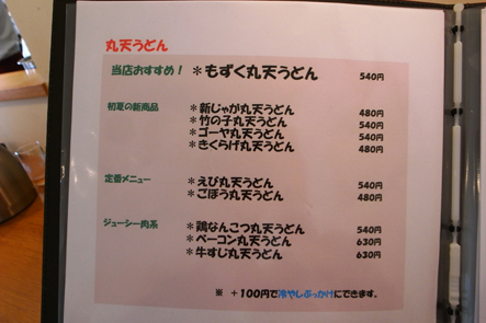 a_0029243.jpg