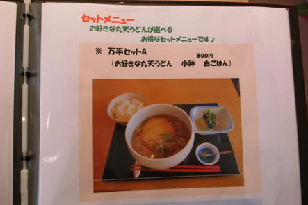 a_0029245.jpg