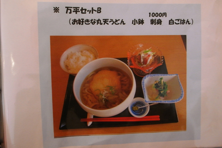 a_0029246.jpg
