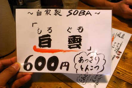 a_0030047.jpg