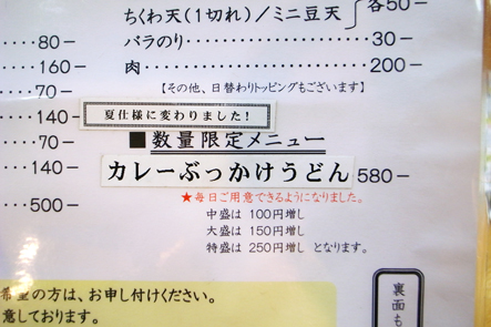 a_0030354.jpg