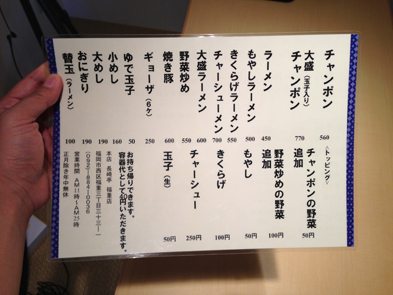 2012-10-03 16.22.18.jpg