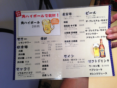 2012-10-03 16.22.28.jpg