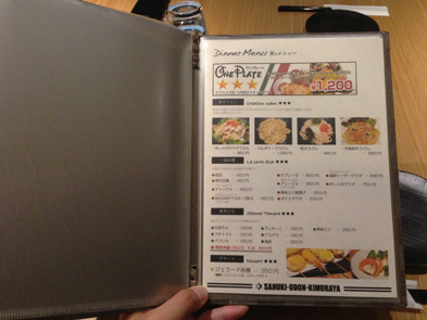 a2012-10-06 18.03.53.jpg