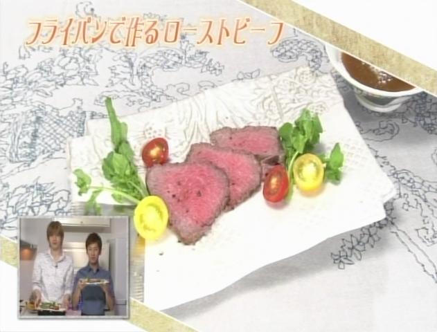 イケメン クッキング 一枝軒 うつわがごちそう