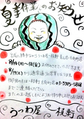CIMG5823.JPG