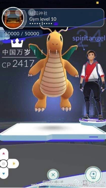 話題 悲報 広島市激怒 原爆ドームに ピカドン なるモンスター配置 不謹慎過ぎる 速報 ニュース