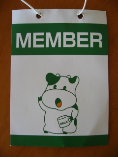 ゆめフェスタ2008