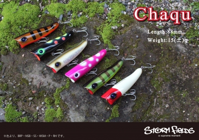チェスト114 / Chest114 / SAURUSKING / ザウルスキング