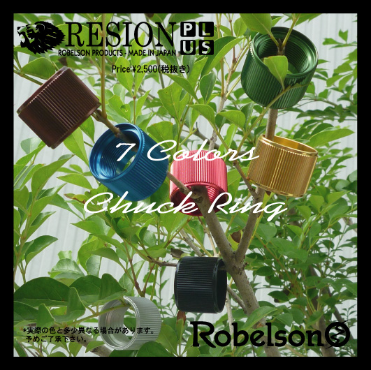 ロベルソングリップ ロベルソン レジオングリップ | Slowtaper