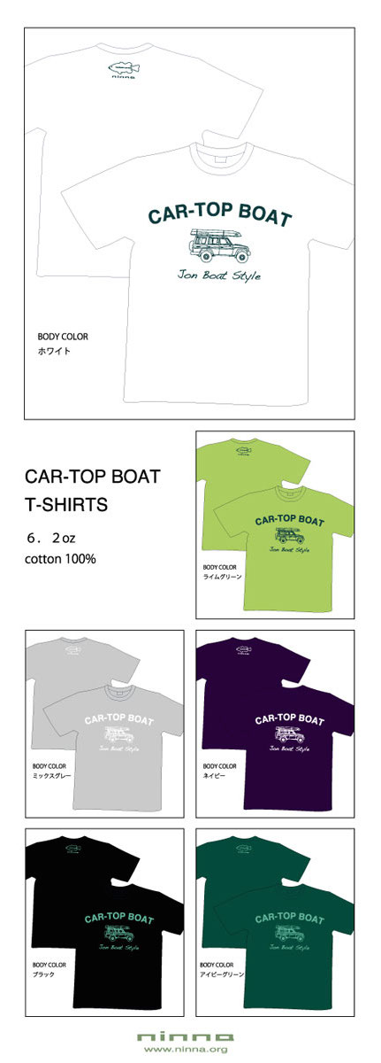 ニンナ コドリジョイントミノー、2016ニンナTシャツ | Slowtaper