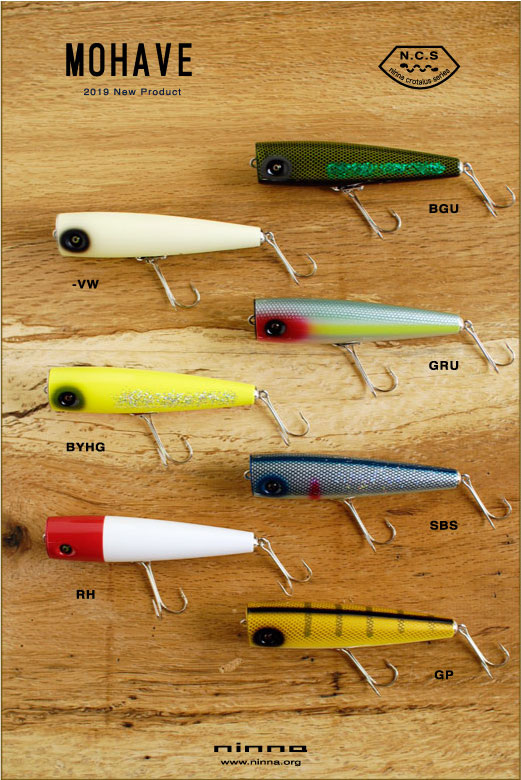 ニンナ モハベ 【公式通販】