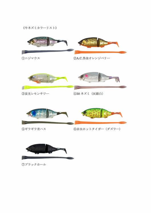 チムシ　牛ネズミ　ニジマウス 痴虫 牛ネズミ -50ネズミ（灰銀白）- - Candyrim STORE-