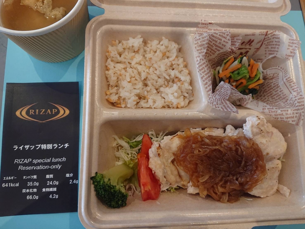 ライザップ弁当