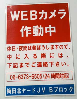 発ぽうしますので