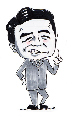 似顔絵 麻生太郎
