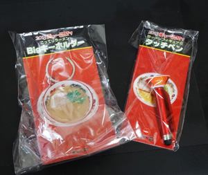 天下一品