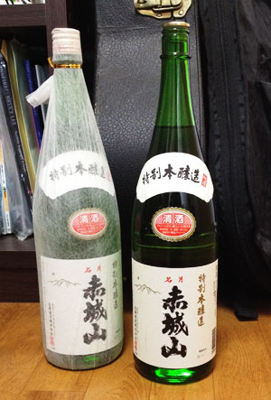 赤城山