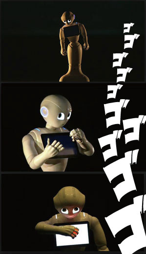 ペッパーくん