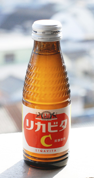 リカビタC