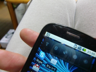 IDEOSとSo-net モバイル3Gで格安ドコモスマホ2