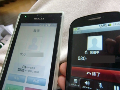 IDEOSとSo-net モバイル3Gで格安ドコモスマホ9