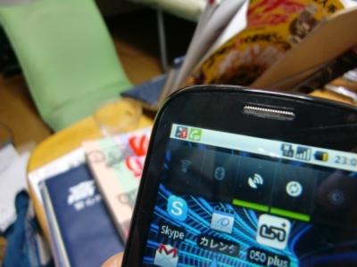 IDEOSとSo-net モバイル3Gで格安ドコモスマホ13