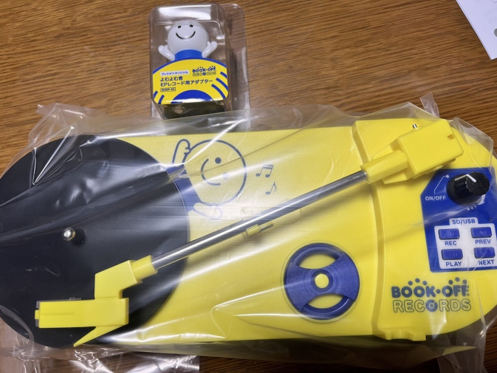 ポータブルレコードプレーヤー ブックオフ・エディション よむ ポータブルレコードプレーヤー ブックオフ・エディション よむ