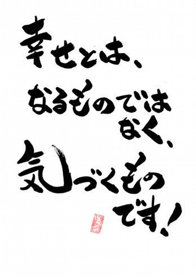 ¹¬¤»¤È¤Ï.jpg