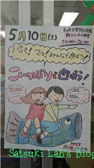 2014-05-10 12.16.58.png
