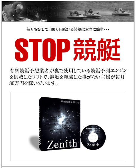 salesletter_cap