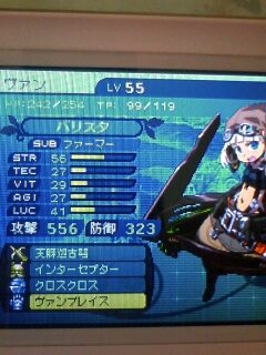 sekakyu3¡¼18.jpg
