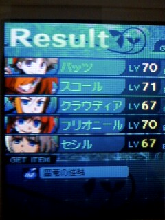 sekakyu3¡¼22.jpg