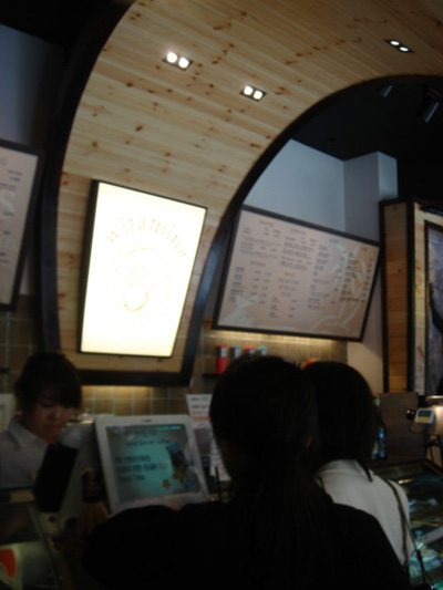 コナビーンズ店内1