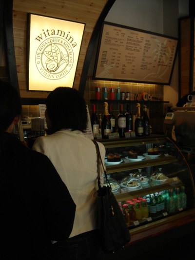 コナビーンズ店内2