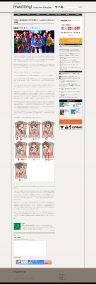 ヨジャドル図鑑だよ☆