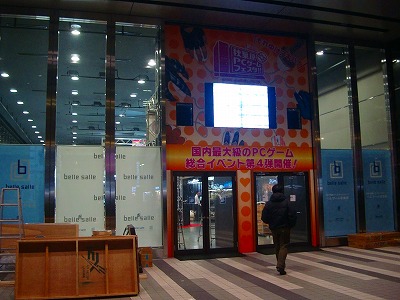 DSC04512.jpg