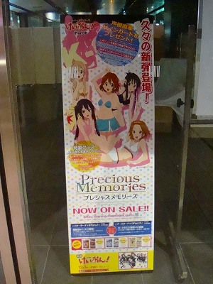 DSC04519.jpg