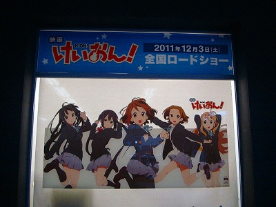 映画の広告の下には、映画公開記念のフレーム切手販売のポスターが有りました。 これを見て、フレーム切手の販売を知りました。
