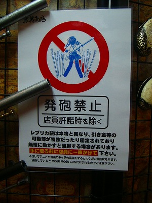 DSC07533.jpg