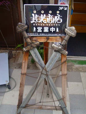 DSC07546.jpg